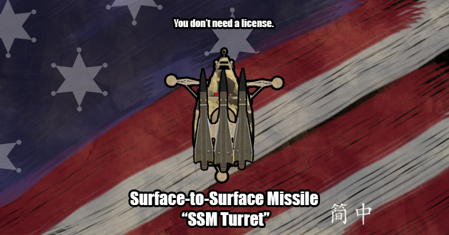 [CP] SSM Turret 简体中文汉化补充