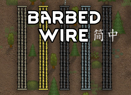 [WD] Barbed Wire 简体中文汉化
