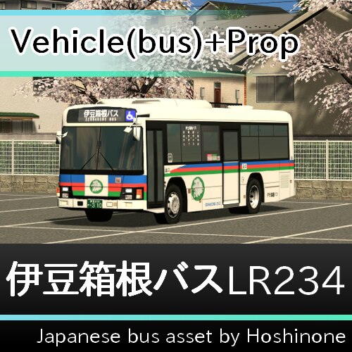 Steam Workshop::伊豆箱根バス いすゞエルガミオLR234 (Izu-Hakone Bus