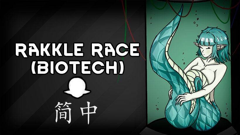 Rakkle Gene (BioTech) 简体中文汉化
