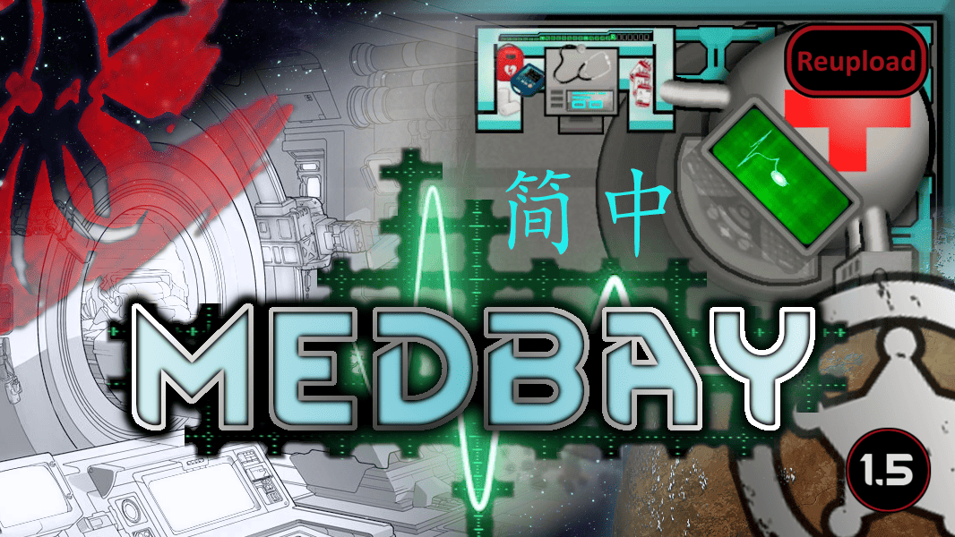 Medical bay (Continued) 简体中文汉化