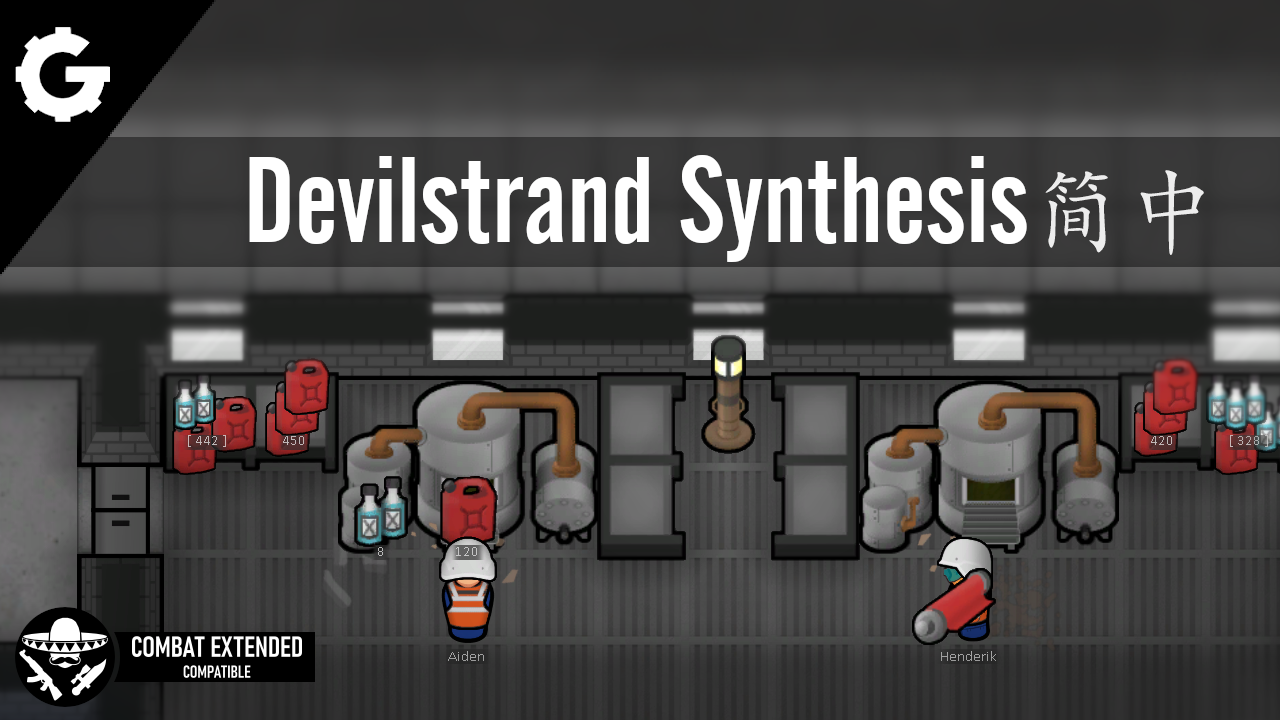 Devilstrand Synthesis 简体中文汉化