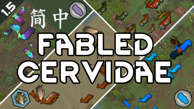 Fabled Cervidae 简体中文汉化