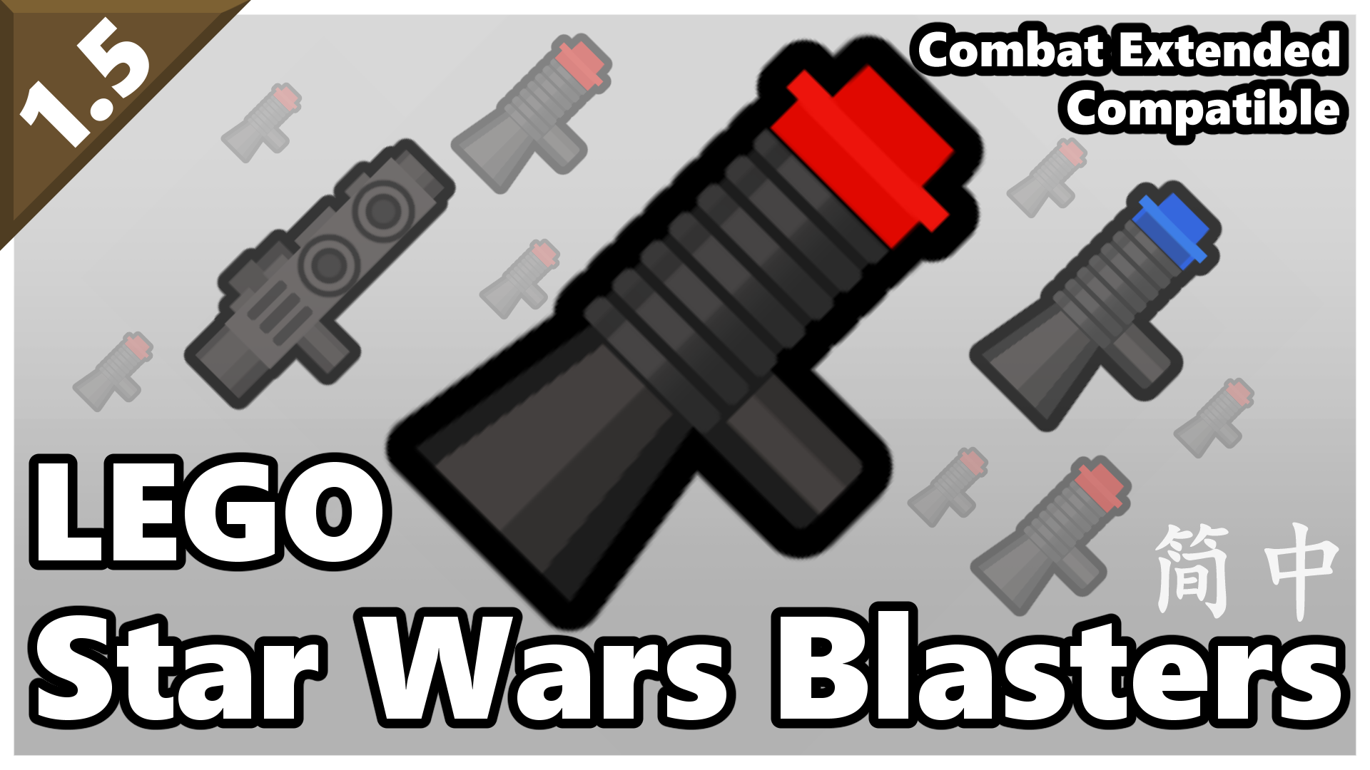 Local's Lego Star Wars Blasters 简体中文汉化