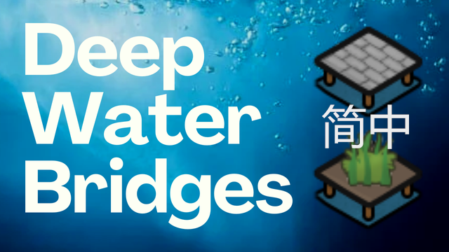 Deep Water Bridges 简体中文汉化