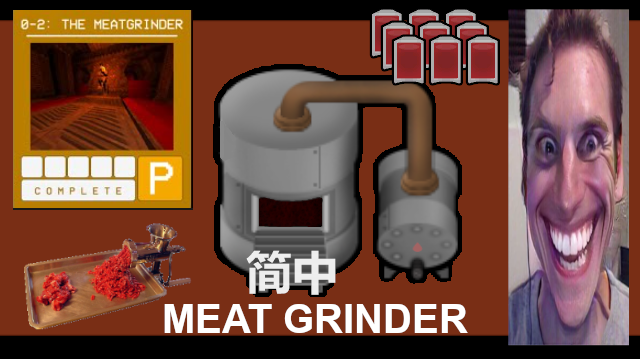 EGGMeatGrinder 简体中文汉化