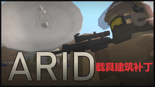 (Arid)The vehicle can hold building patches – Unturned Mod