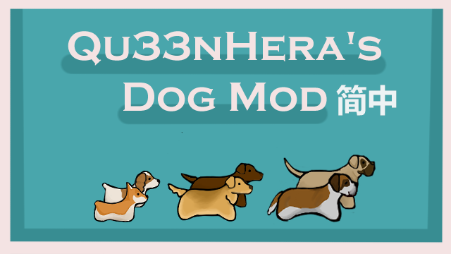 Dog Suffrage 简体中文汉化