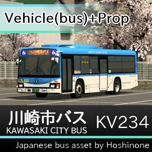 Steam Workshop::川崎市バス 日野ブルーリボンⅡ (Kawasaki city