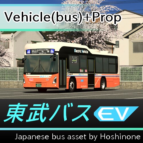 油彩『The Bus Stop』 File:Tobus S-E400 cubic CNG-nonstep.jpg - Wikimedia Commons