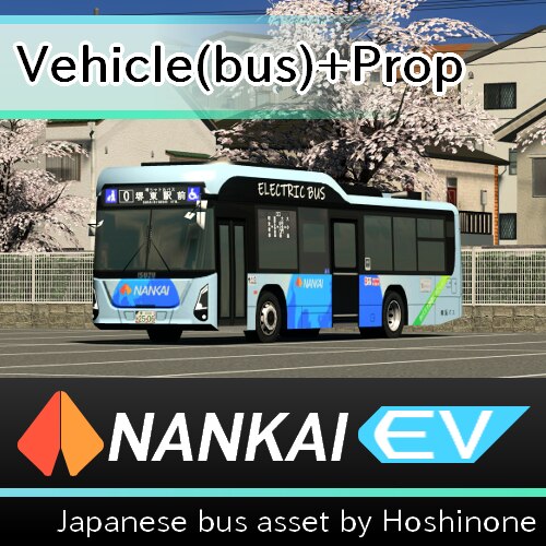 Steam Workshop::【OLD ASSET】南海バス エルガEV (Nankai Bus ISUZU