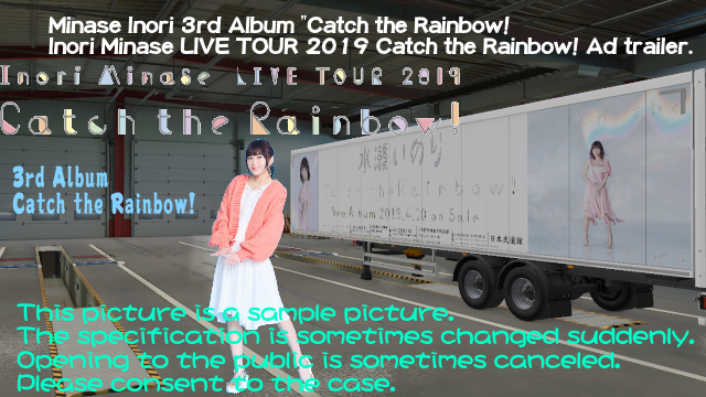 Minase Inori 3nd Album Catch the Rainbow!  Ad Trailer