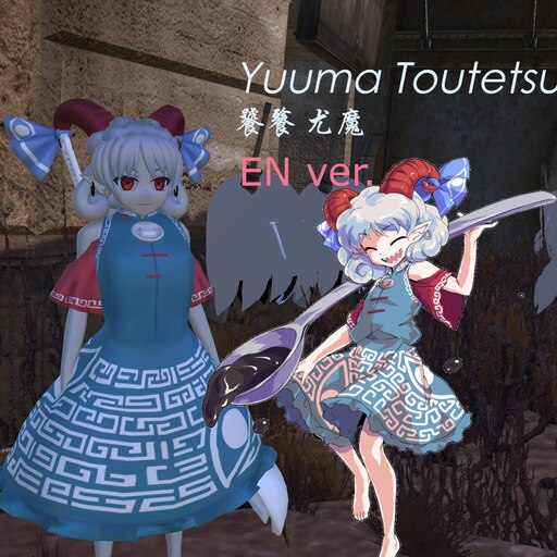 Steamワークショップ::饕餮尤魔/Yuuma Toutetsu EN ver.