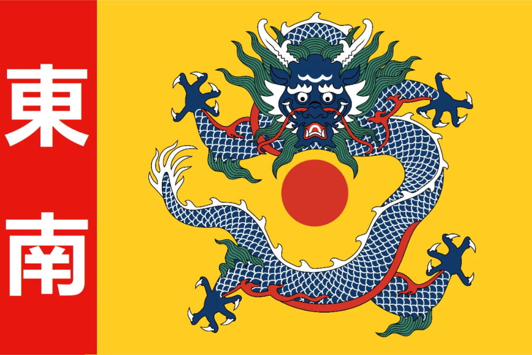 近代历史人物文化集