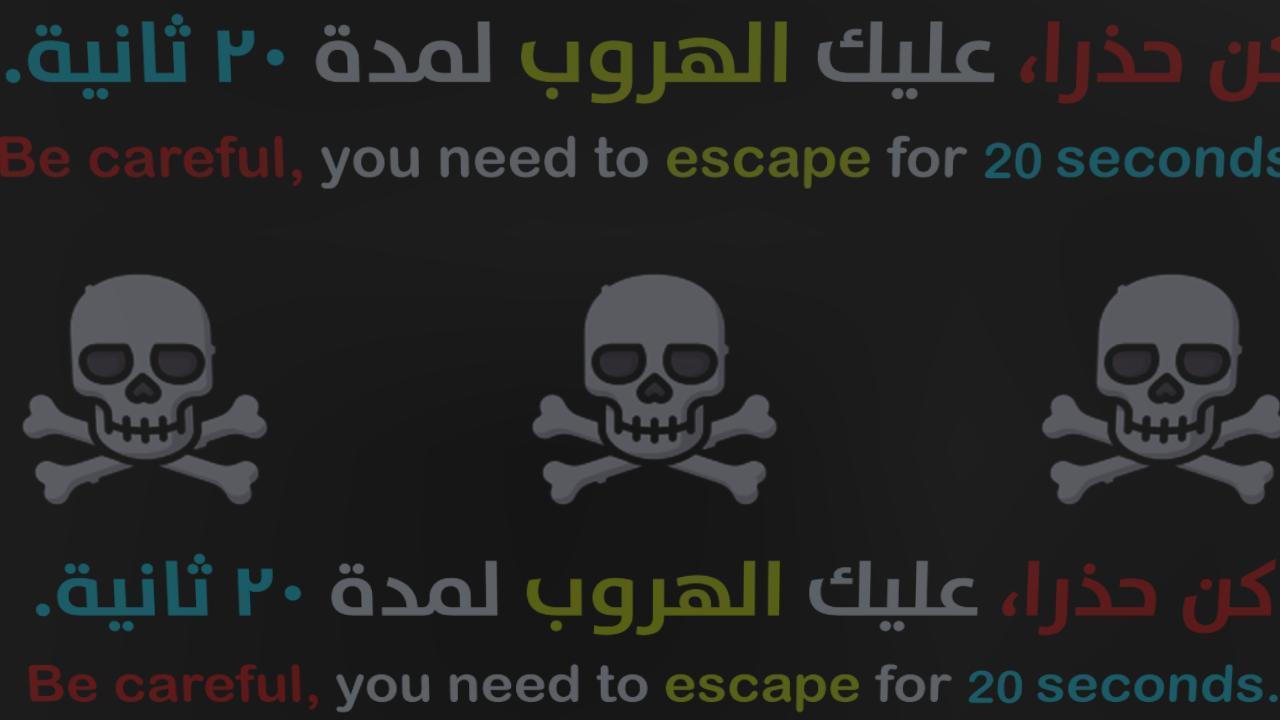 Be careful, you need to escape for 20 seconds.