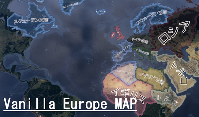 +Vanilla Europe MAP ver2