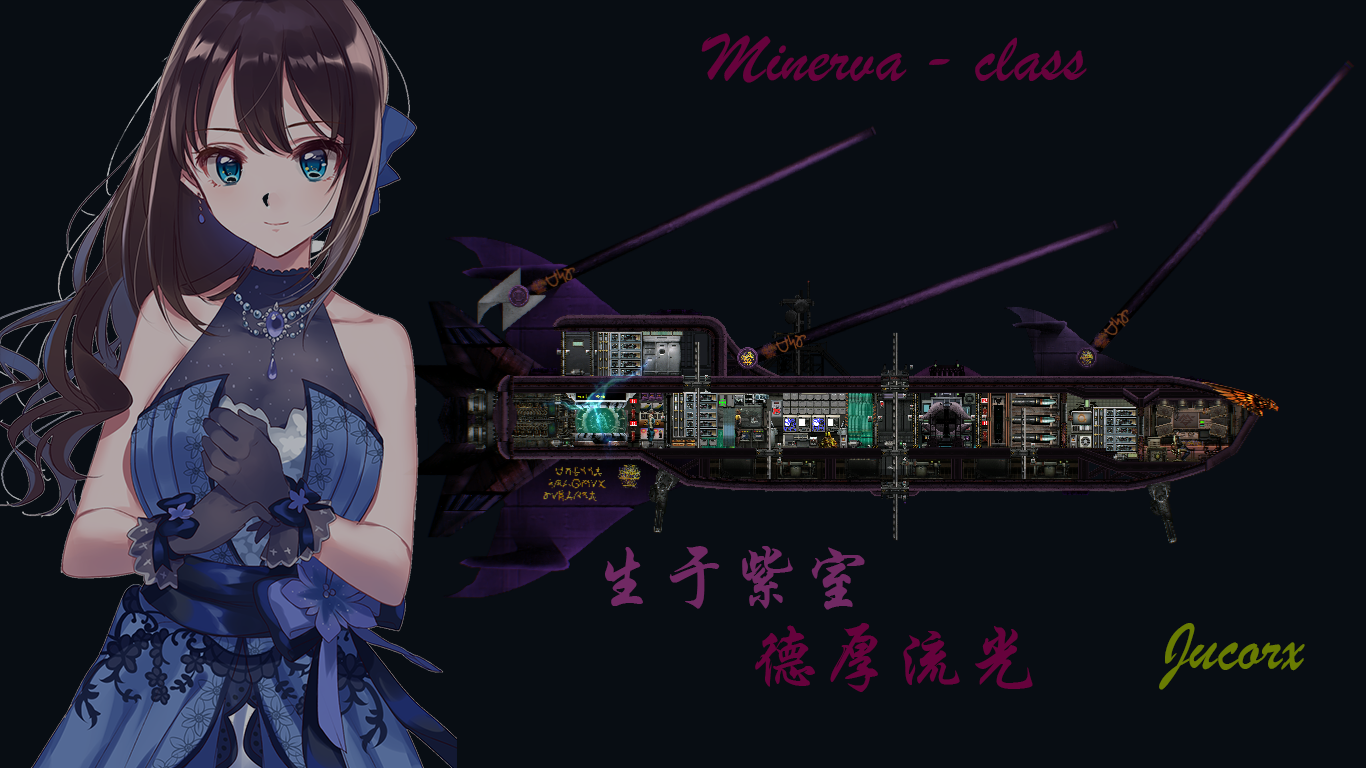 Jucorx' “Minerva”级高速突击炮舰