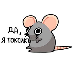 Mouse Cursors
