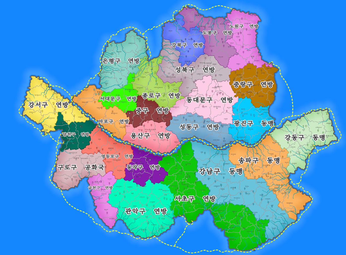 서울 공화국(구 버전/리메이크)