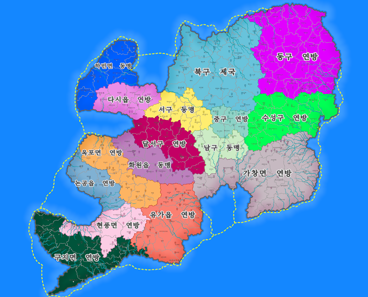 대구광역시