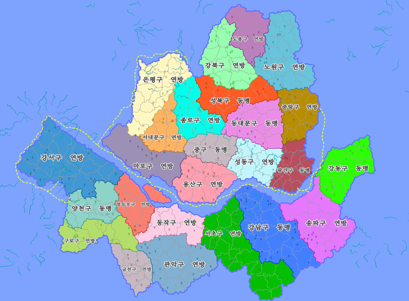 서울 공화국(신 버전)