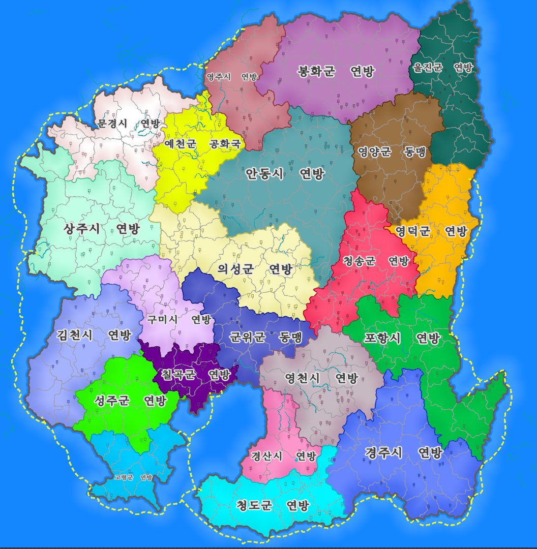 경상북도(리메이크)