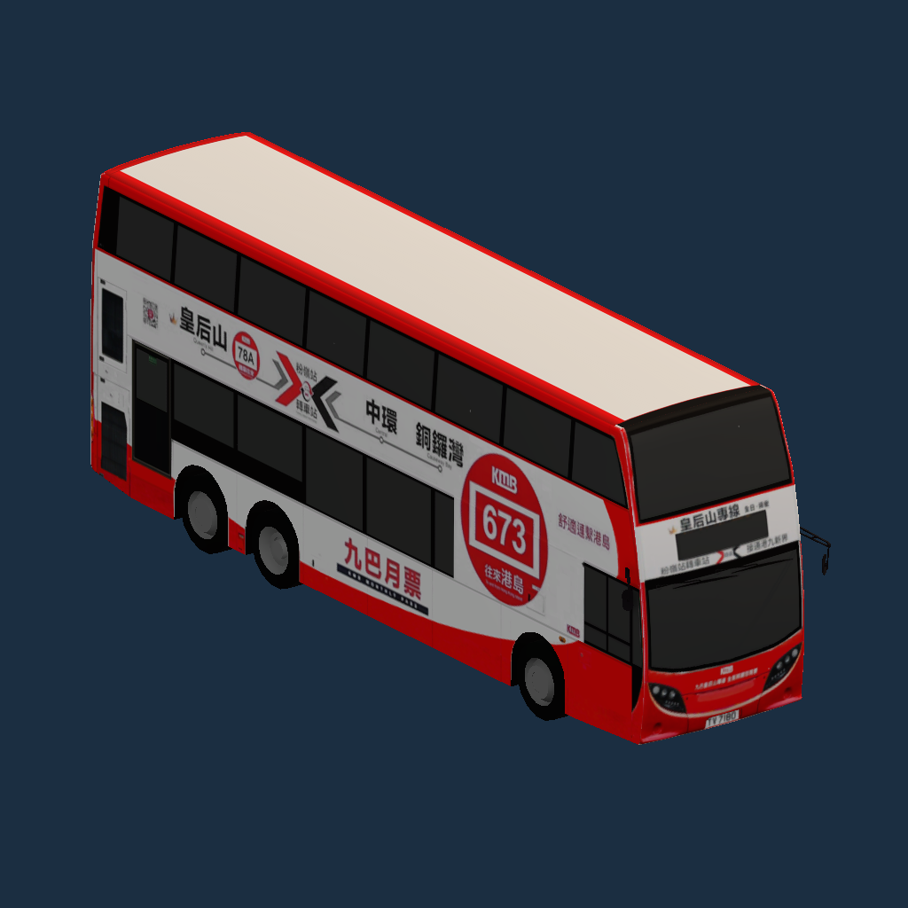 KMB E5T2 TV 7180
