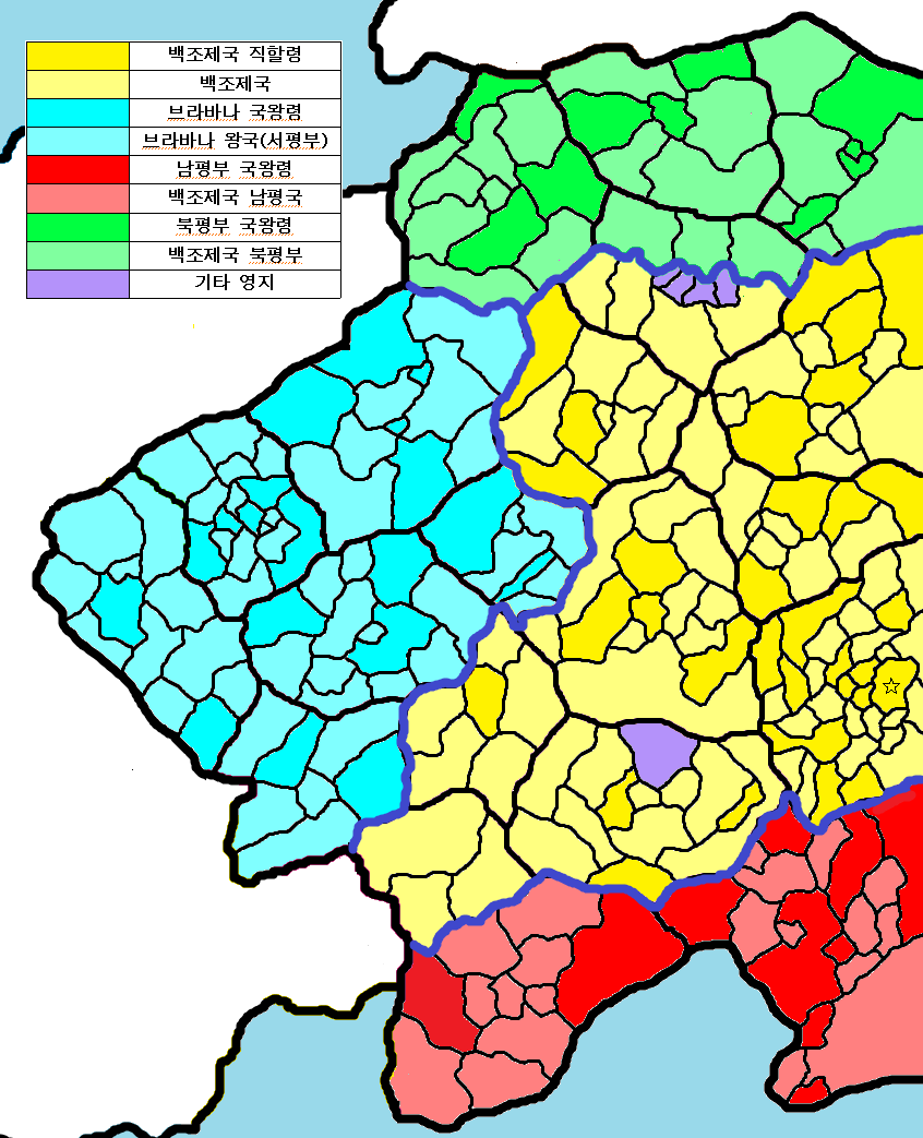 백조제국 4분할 통치