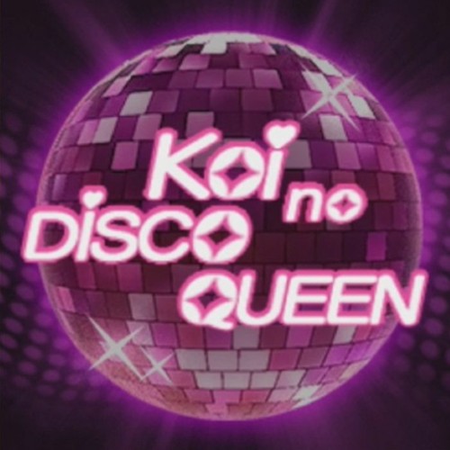 Koi no Disco Queen