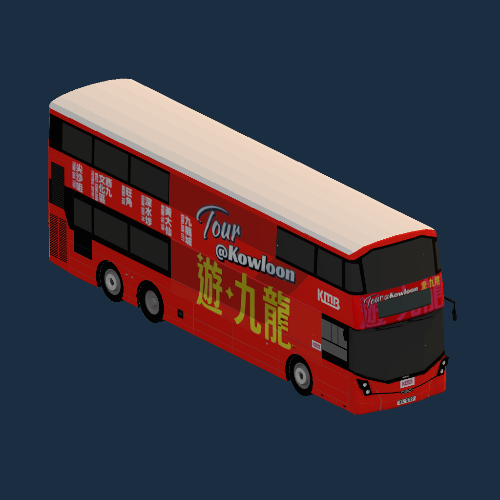KMB V6P5 XL532