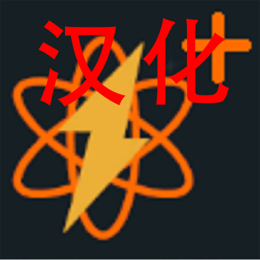 ！更多科技汉化  More Tech
