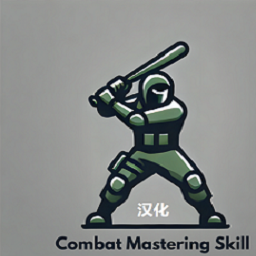 Combat Mastering Skill_CN汉化 – Project Zomboid Mod