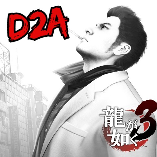 D2A - Yakuza 3