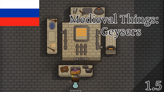 Medieval Things: Geysers RUS mod preview for RimWorld
