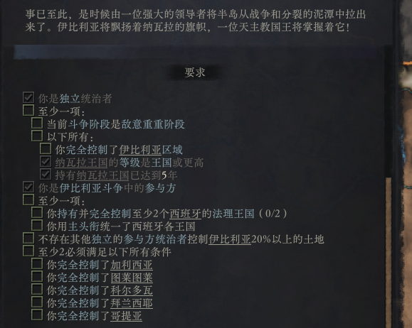 斗争结束条件修改