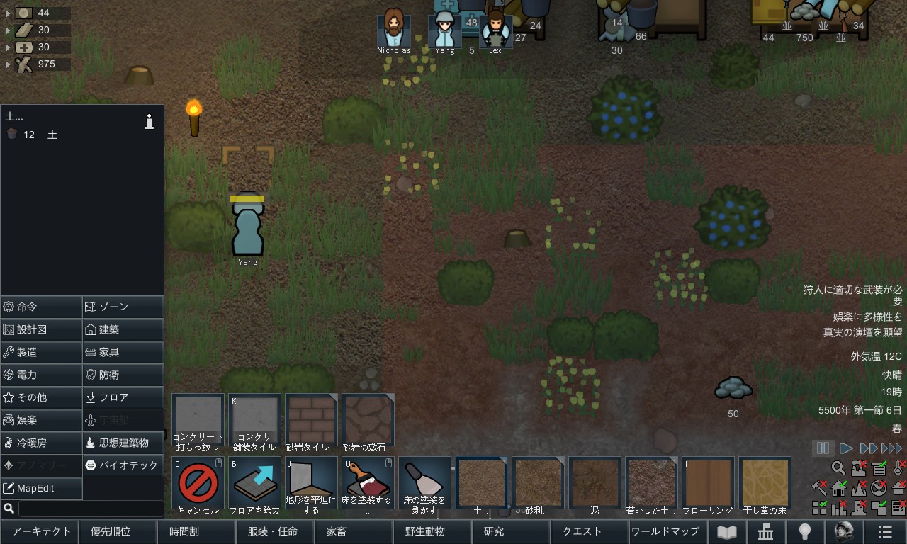 Screenshot 11