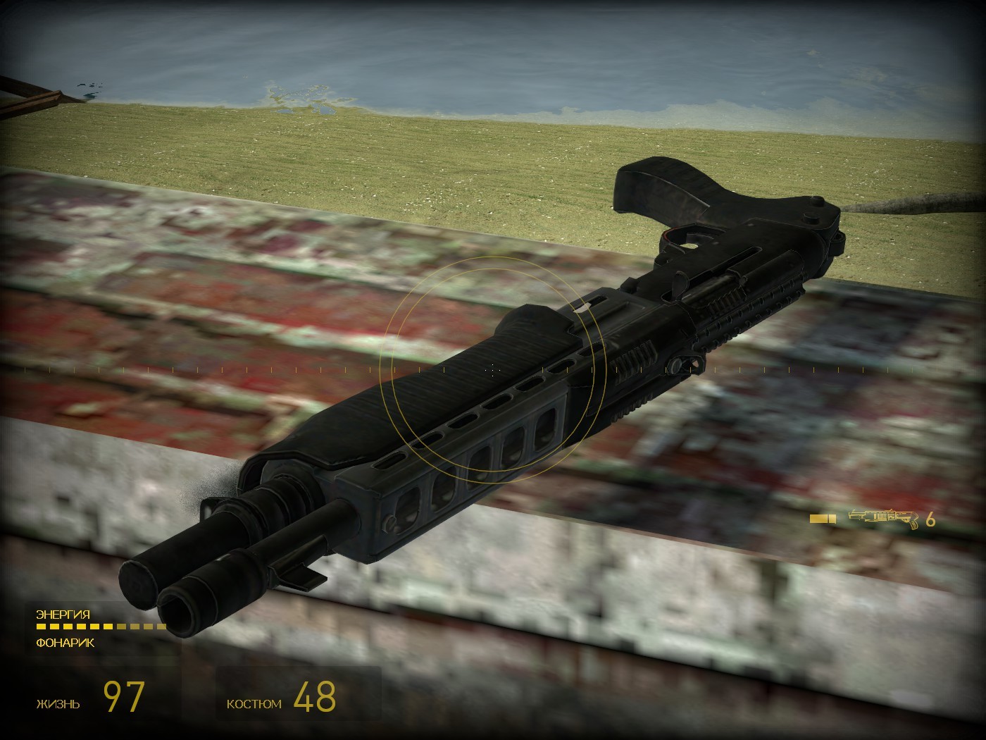 Black Mesa SPAS 12 Shotgun