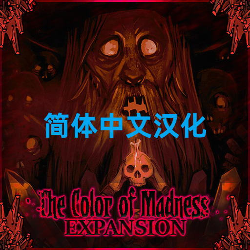 The Crystalline Bloodlight简体中文汉化