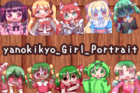 yanokikyo_Girl_Portrait