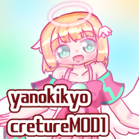 yanokikyo_creatureMOD1