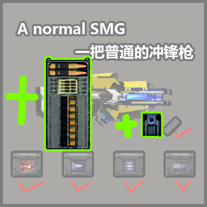 Unknown SMG - EK Gunnery Light Chaingun ammo and HMG ammo Support