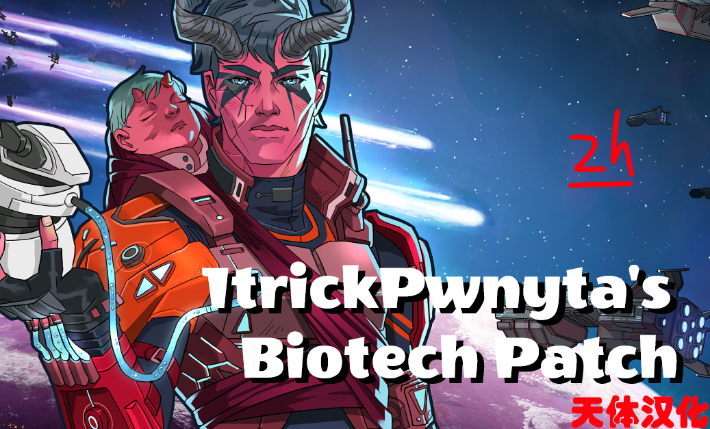 1trickPwnyta's Biotech Patch_zh mod preview for RimWorld