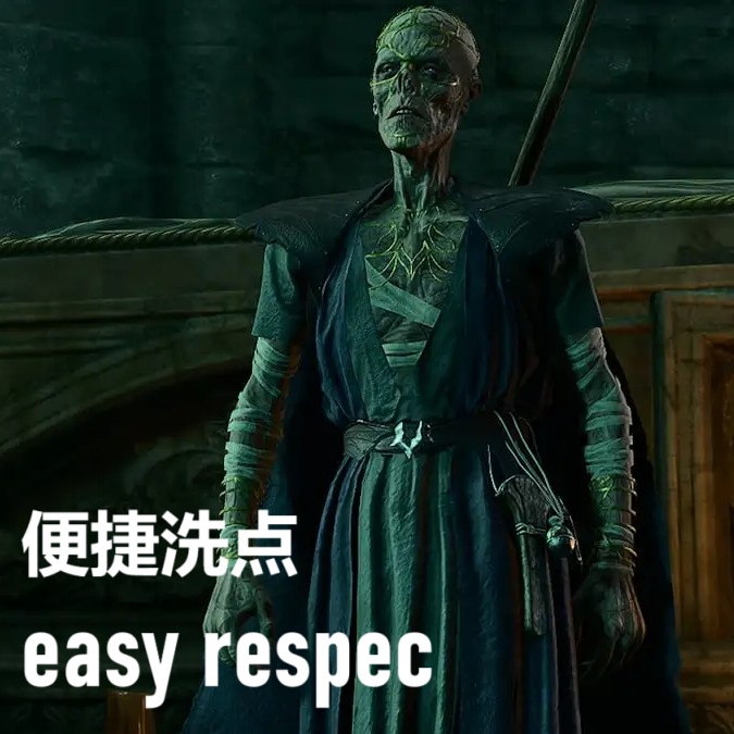 Easy Respec