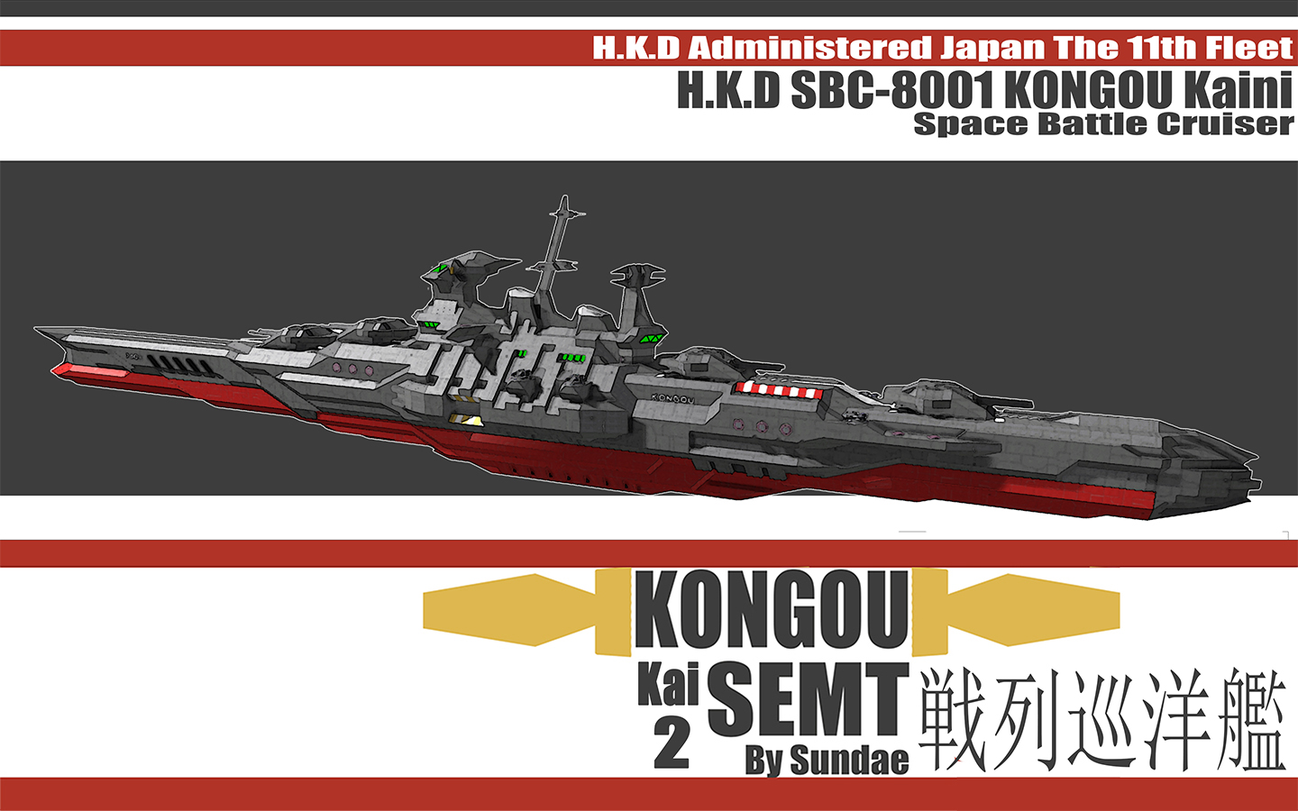 (Workshop) SBC-8001 KONGOU-Kaini