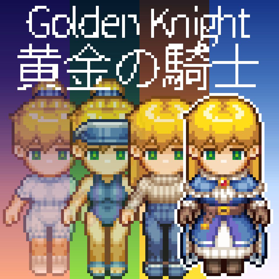 Wumi'TEX'黄金の騎士(Golden Knight)