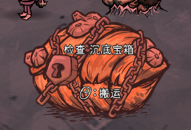 Sunken Treasure – Don't Starve Together Mod