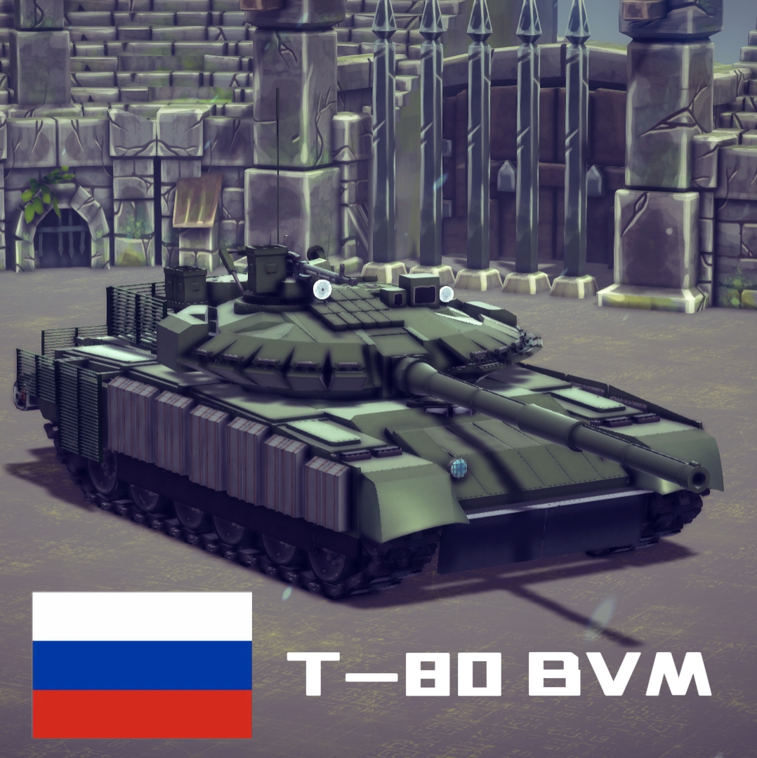T-80BVM