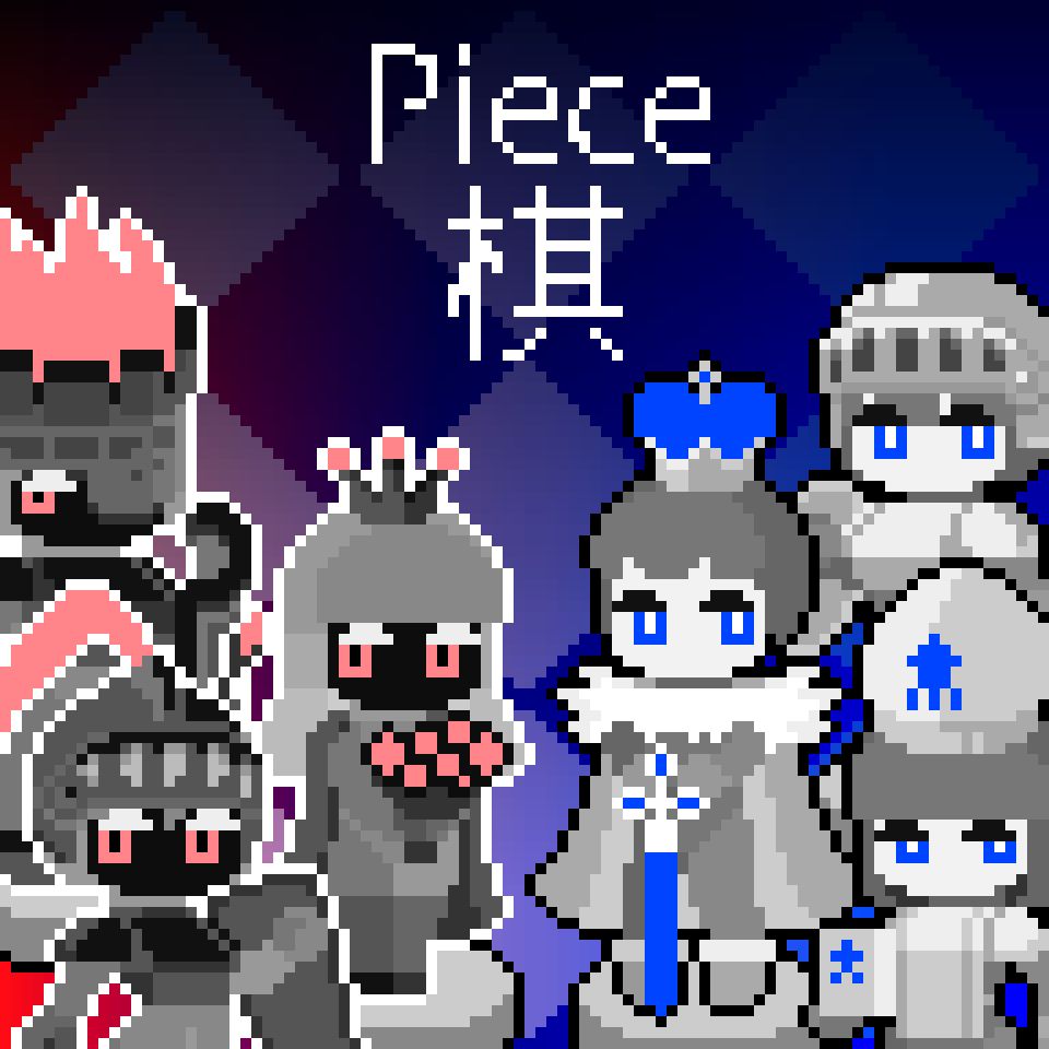 Wumi'TEX'棋(Piece)