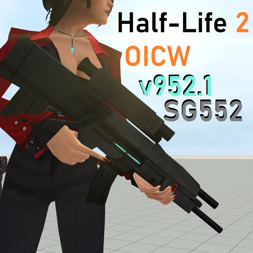 Combine OICW v952.1 (SG552)