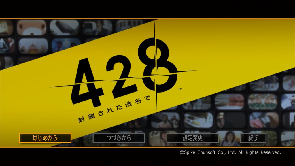 Steam Community :: 428 Shibuya Scramble